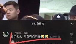 最新抖音八卦爆料,揭秘明星幕后故事，揭秘网红圈层风云！